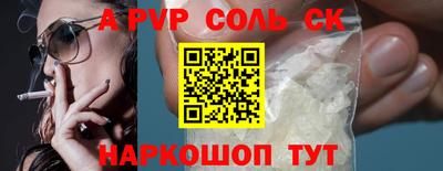 каннабис Абинск