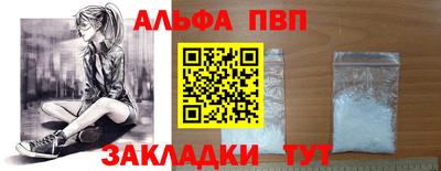 мяу мяу мука Абакан