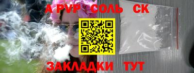 мяу мяу мука Абакан