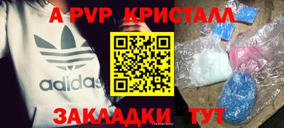 прущий лед Нальчик