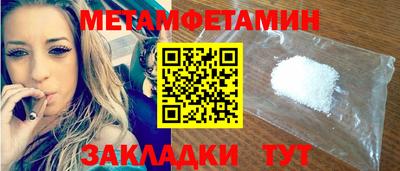 мяу мяу мука Абакан