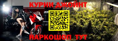 прущий лед Нальчик