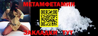 соль ск Тверь