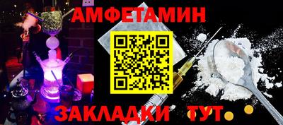 ALPHA-PVP Наро-Фоминск