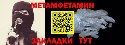 прущий лед Нальчик