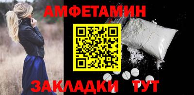 мяу мяу мука Абакан