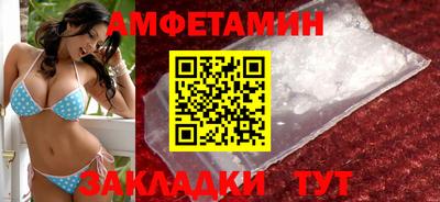 ALPHA-PVP Наро-Фоминск