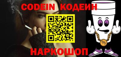 каннабис Абинск