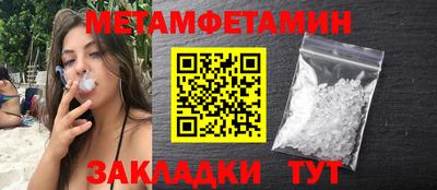 мяу мяу мука Абакан