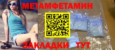 ALPHA-PVP Наро-Фоминск