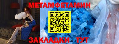 эйфоретик Азнакаево