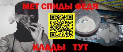 прущий лед Нальчик