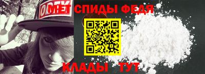 прущий лед Нальчик