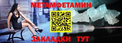 метадон Нарткала