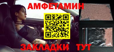 мяу мяу мука Абакан