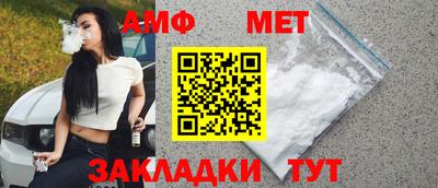 ALPHA-PVP Наро-Фоминск