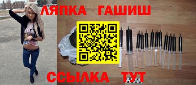 прущий лед Нальчик
