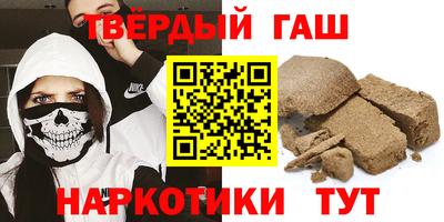 прущий лед Нальчик