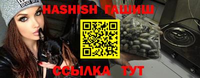 каннабис Абинск
