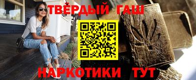 каннабис Абинск