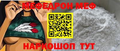 эйфоретик Азнакаево