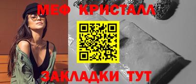 эйфоретик Азнакаево