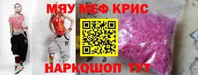 эйфоретик Азнакаево