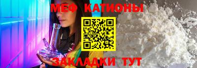 мяу мяу мука Абакан