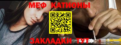 эйфоретик Азнакаево