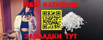 ALPHA-PVP Наро-Фоминск