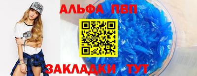 прущий лед Нальчик