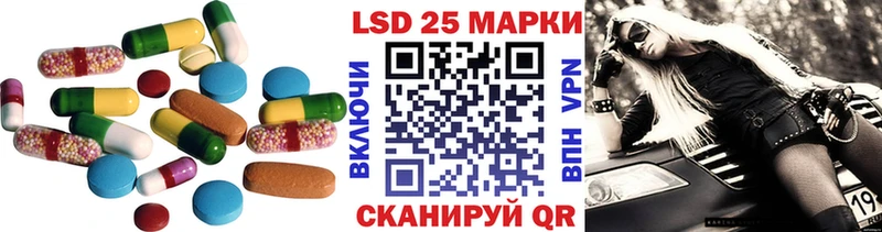 Лсд 25 экстази кислота Обь