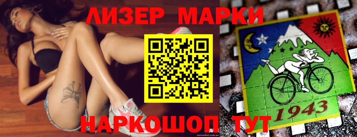 Обь  Лсд 25 экстази кислота  Лсд 25 экстази кислота  Вход с VPN 
