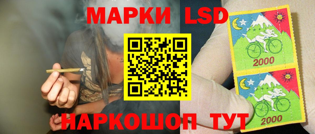 Лсд 25 экстази кислота Обь