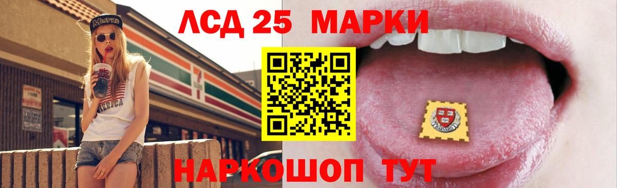 Лсд 25 экстази ecstasy Обь