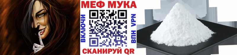 shop официальный сайт  Обь  Мефедрон мяу мяу 