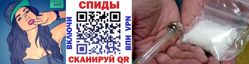 МЕТАМФЕТАМИН кристалл  Обь 