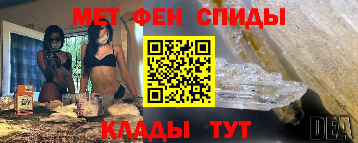 Обь  Первитин пудра  Первитин пудра  Вход с VPN 