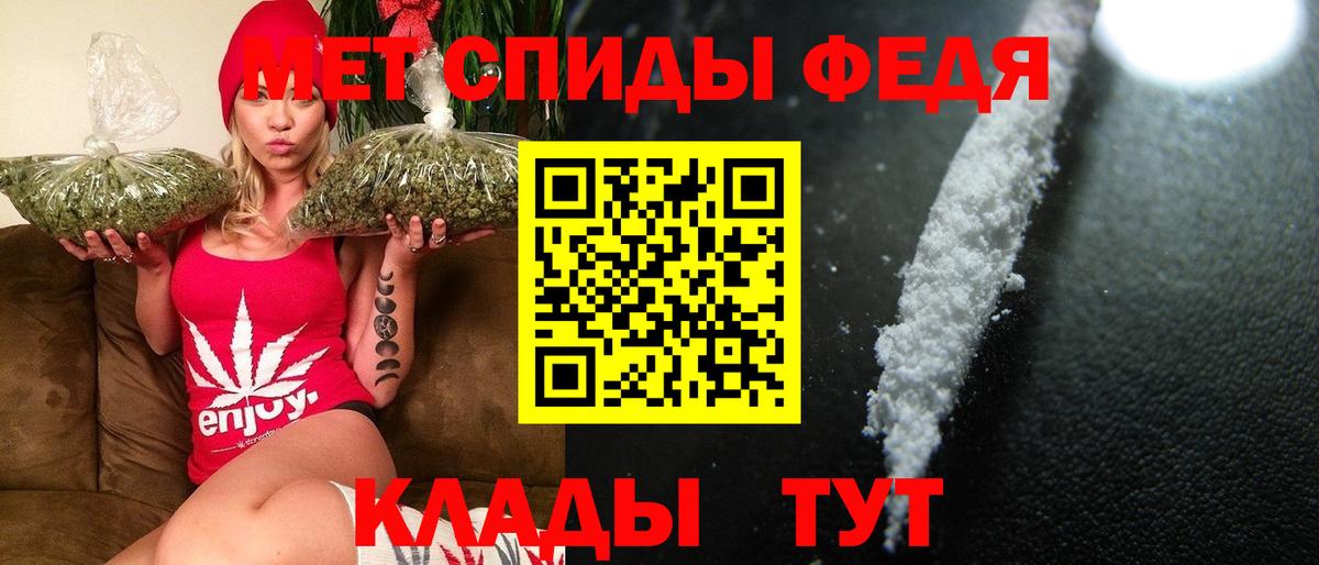 Обь  МЕТ  Вход с VPN  Первитин витя 