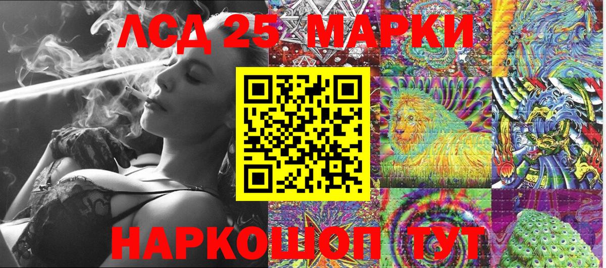 закладки  Марки 25I-NBOMe 1,8мг  Обь  Вход с VPN  Марки 25I-NBOMe 1,8мг  Марки 25I-NBOMe 