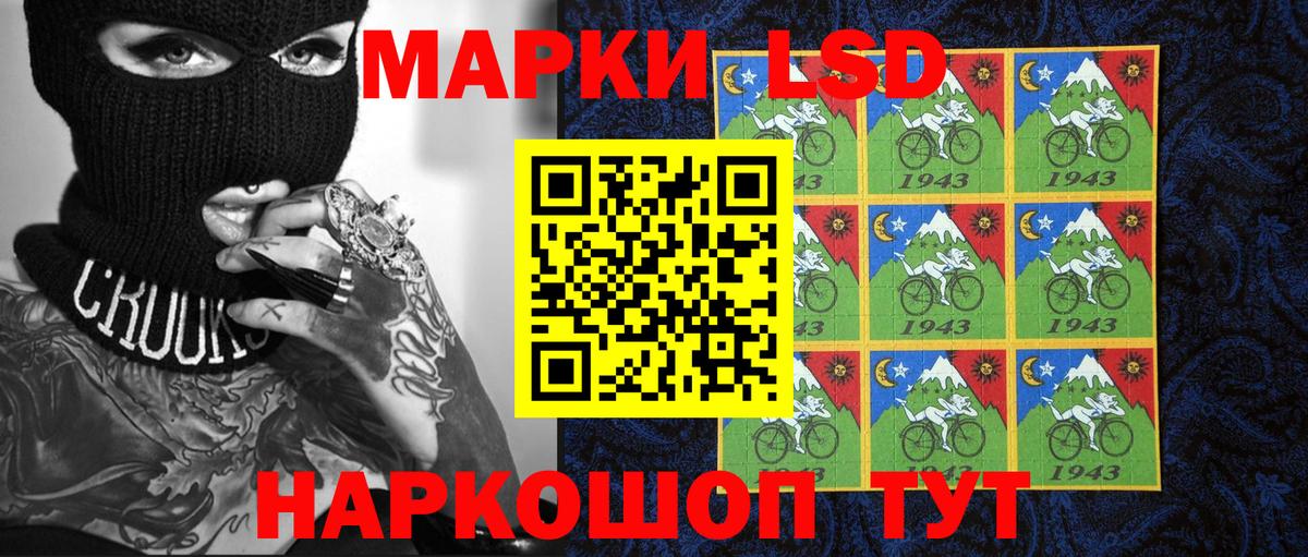 Обь  25-NBOMe  закладки  Наркотические марки 1500мкг  Марки NBOMe 1500мкг  Вход с VPN 