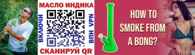 MEGA вход  Обь  ТГК THC oil 