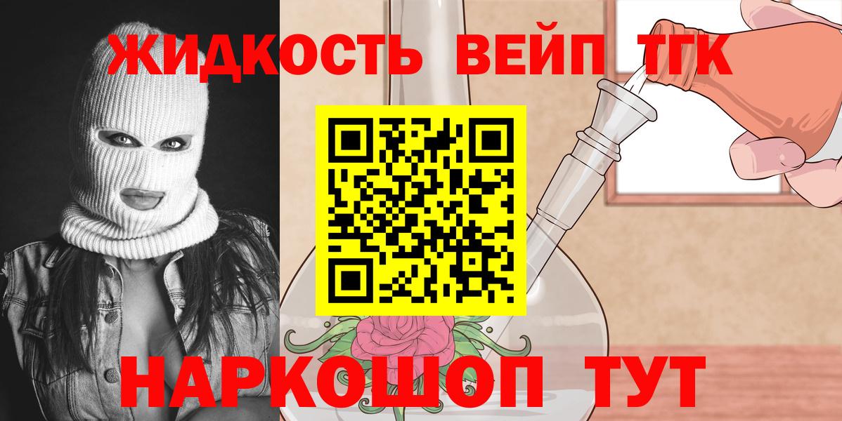 ТГК Wax Обь