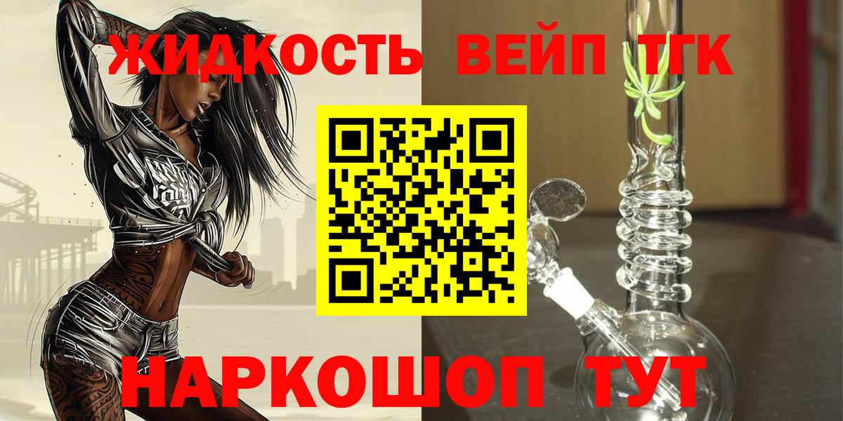Дистиллят ТГК концентрат Обь