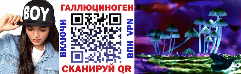 Псилоцибиновые грибы мухоморы  как найти закладки  Обь 
