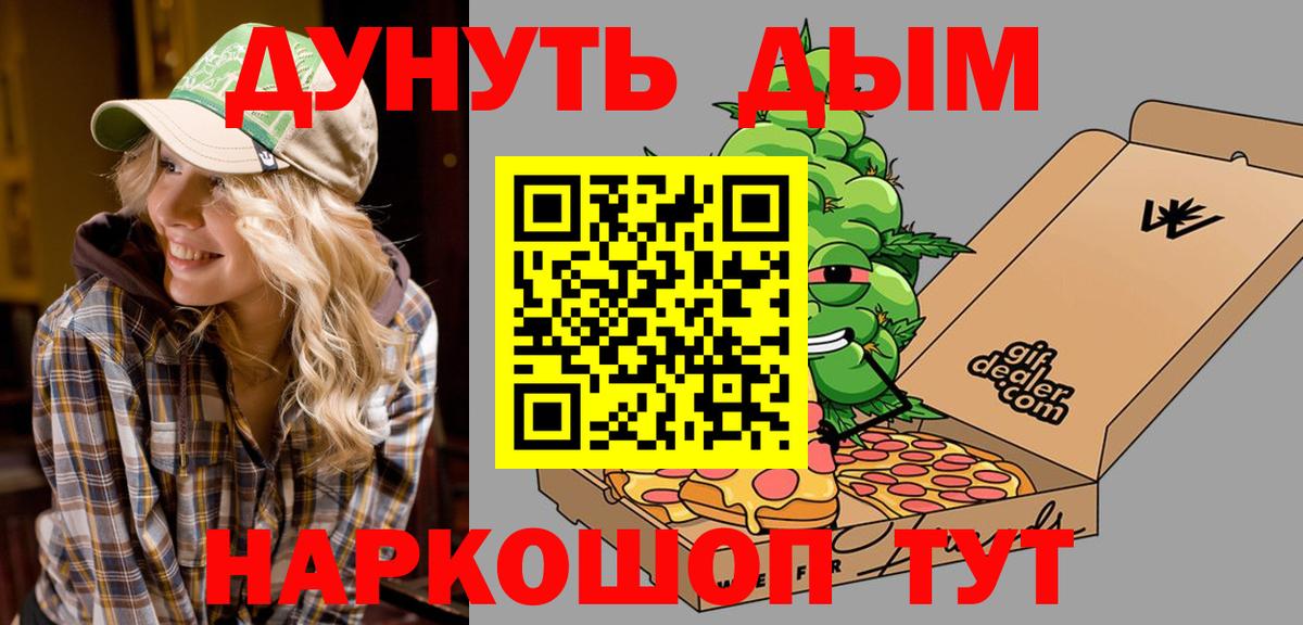 Канабис конопля  Бошки Шишки MAZAR  Шишки марихуана Ganja  Вход с VPN  Обь 