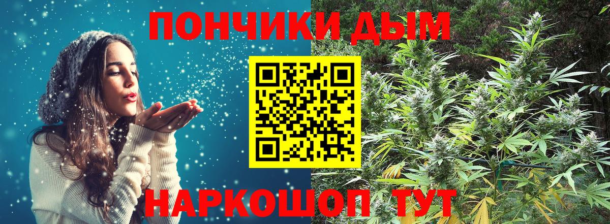 Конопля White Widow Обь