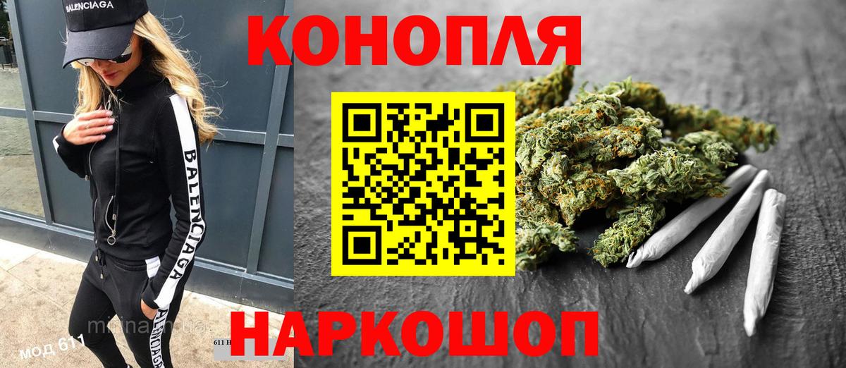 Обь  Бошки марихуана планчик  Шишки марихуана Bruce Banner  Вход с VPN 